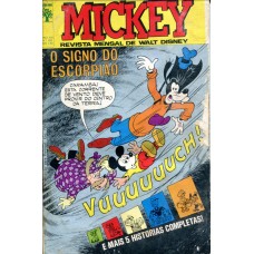 Mickey 220 (1971)