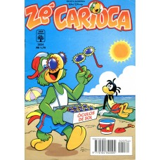 Zé Carioca 2034 (1995)