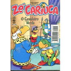 Zé Carioca 2045 (1996)