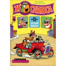 Zé Carioca 1487 (1980)