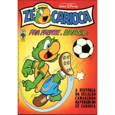 Zé Carioca 1575 (1982)