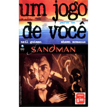 Sandman 32 (1992)