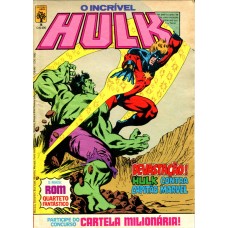 Hulk 8 (1984)