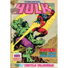 Hulk 8 (1984)