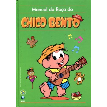 Manual da Roça do Chico Bento (2001)