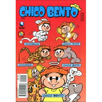Chico Bento 225 (1995)