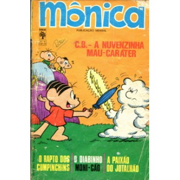 38845 Mônica 12 (1971) Editora Abril