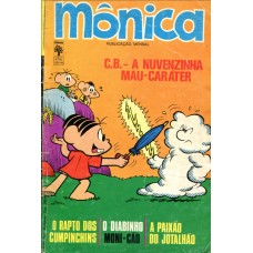 Mônica 12 (1971)