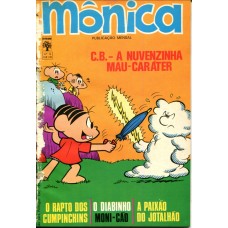 Mônica 12 (1971)