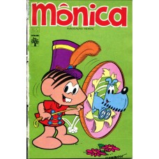 Mônica 17 (1971)