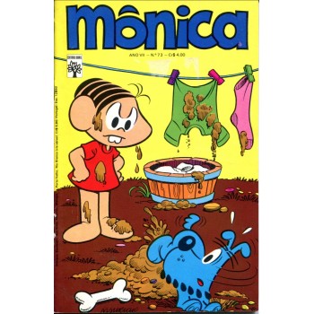 Mônica 73 (1976)