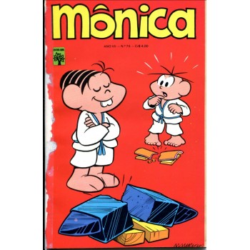 Mônica 75 (1976)
