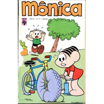 Mônica 77 (1976)