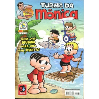 Turma da Mônica 82 (2013)