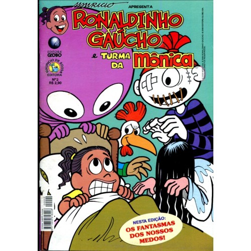 Ronaldinho Gaúcho 2 (2006)